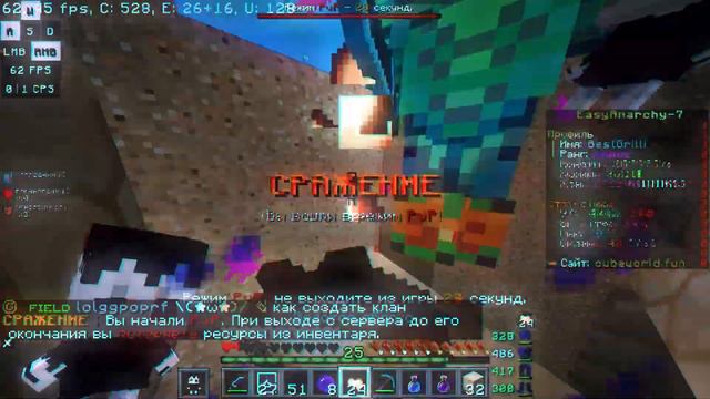 Момент с пвп вот что бывает если качать читы а не учится бахать))) ///PVPCUBEWORLD/// смотреть онлайн