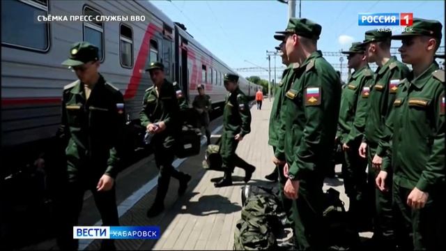 В Хабаровск прибыл крупный воинский эшелон с новобранцами смотреть онлайн
