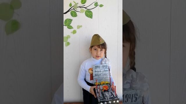 3. Валерия Чихина, 6 лет. Стихотворение «Пусть будет мир» смотреть онлайн