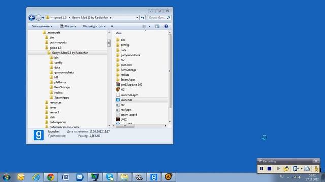 психованный запуск garry's mod 13 by radioman смотреть онлайн