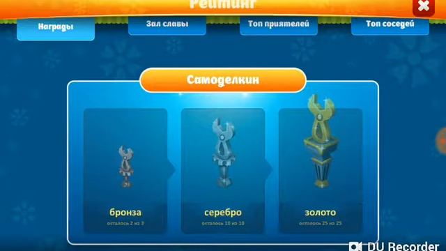 Как найти соседей в аватарии смотреть онлайн