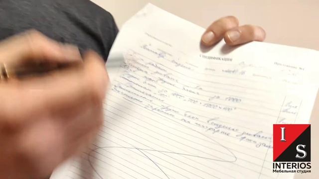 Всё ли будет выполнено, что обещал замерщик ? смотреть онлайн