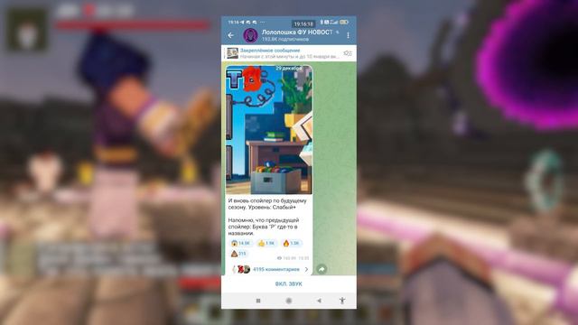 Теория по названию нового сезона Лололошки смотреть онлайн