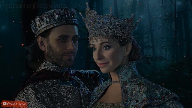 Руслан и Людмила 1ч. — Александр Пушкин, стихи о любви смотреть онлайн