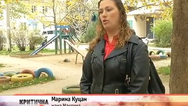 По неосмотрительности воспитателей чуть не погиб ребенок | Критическая точка смотреть онлайн