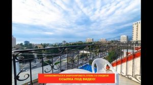 ? Отель "М Отель" Адлер | Лучшие отели и гостиницы Сочи и Адлера. Цены, отзывы, скидки, обзор