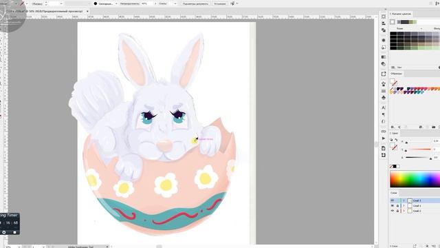 рисование в Adobe Illustrator Готовимся к пасхе часть 2 смотреть онлайн