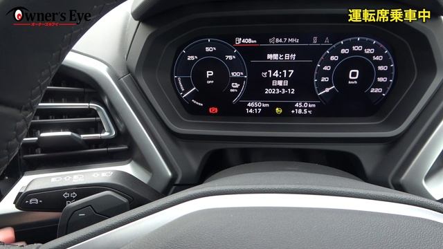 アウディ Q4 e-tron【オーナーズ◆アイ】詳細検証／AUDI Q4 e-tron / 2023 смотреть онлайн