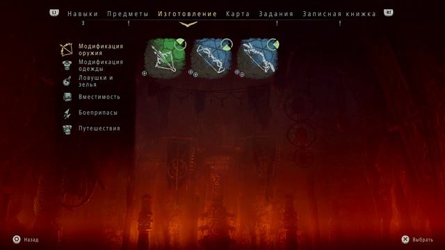 [Horizon Zero Dawn] [PS4 PRO] [Полное прохождение часть 2] смотреть онлайн