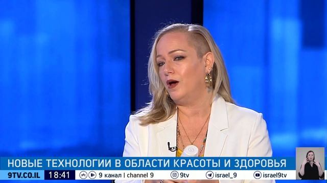 CH9 MAYAN SHAHAM RAVIV ANNA WARSHAVSKY