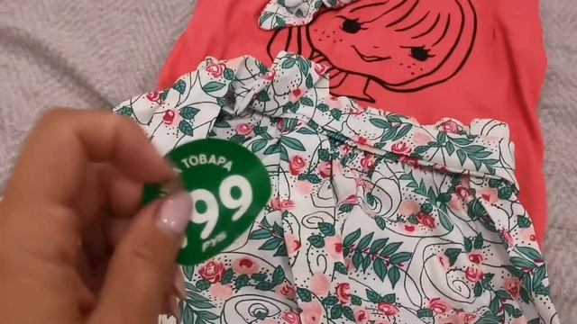ОДЕЖДА ИЗ Fix Price/ГОТОВЛЮ. смотреть онлайн