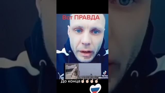 для тех кто хочет понять, с чего всё началось! смотреть онлайн