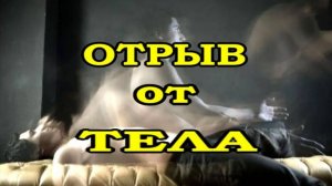 ЖИЗНЬ ПОСЛЕ СМЕРТИ Клиническая смерть рассказ очевидца   (nde 2024) ЛУНА - ДУША