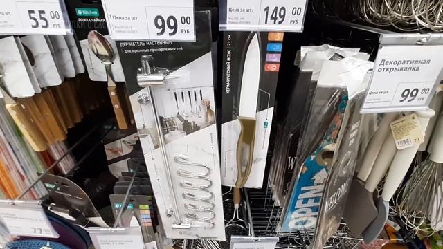 ???УЛЕТНЫЕ НОВИНКИ ИЗ ФИКС ПРАЙСА? ГОЛОВА КРУГОМ ОТ КОЛИЧЕСТВА ???FIX PRICE❤ смотреть онлайн