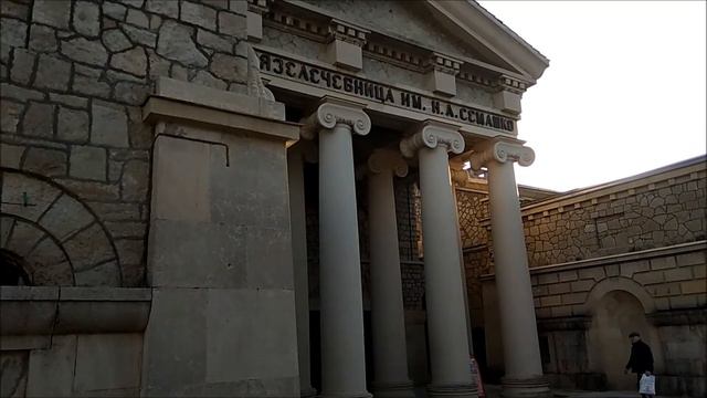 Ессентуки, грязелечебница имени Семашко.
