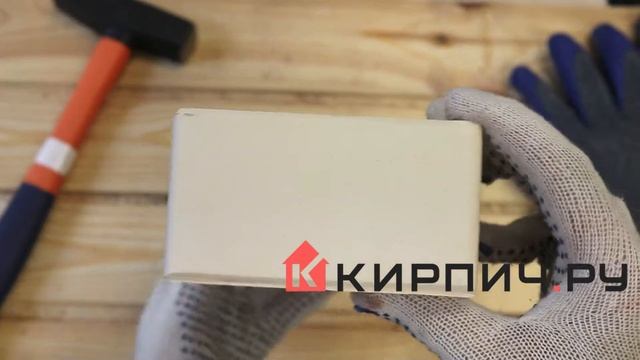 Кирпич облицовочный жемчуг одинарный гладкий М-175 УС Воротынский кирпич смотреть онлайн