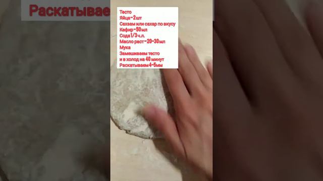 ПП галета со сливами. Самый простой рецепт смотреть онлайн
