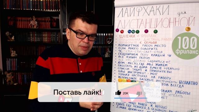 Удаленная работа из дома - Бесплатное программное обеспечение и онлайн сервисы для фрилансера! смотреть онлайн