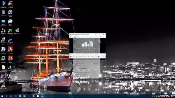 Media Player Classic установка