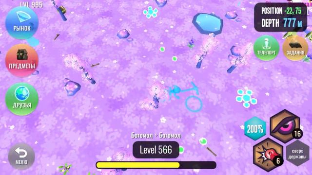 Где найти редкие компоненты для вещей в игре hybrid animals смотреть онлайн