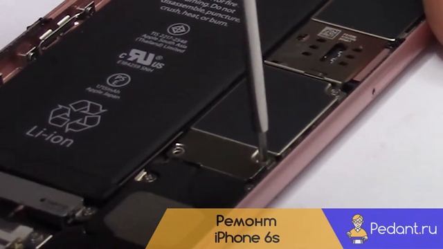 Ремонт iPhone 6s смотреть онлайн