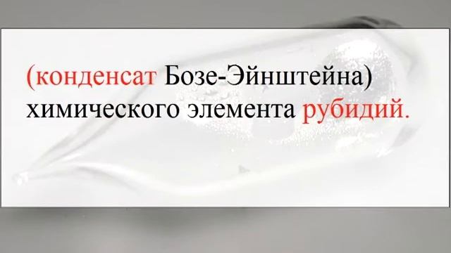 С какой скоростью движется свет? - Все обо всем смотреть онлайн
