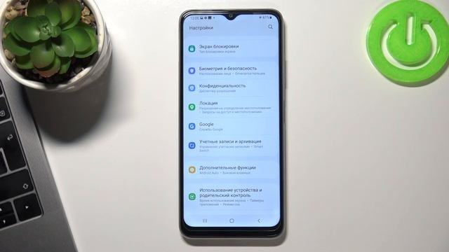 Как ускорить работу телефона Samsung Galaxy F22 / Исправить лаги смотреть онлайн