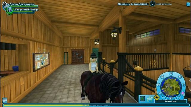 ПОКУПКА СЕВЕРО-ШВЕДСКОЙ ЛОШАДИ| Bella Bekgarden смотреть онлайн