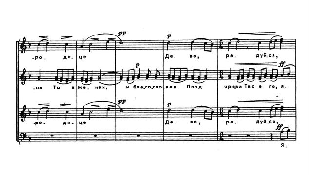Rachmaninoff. Bogoroditse Devo. Choir смотреть онлайн