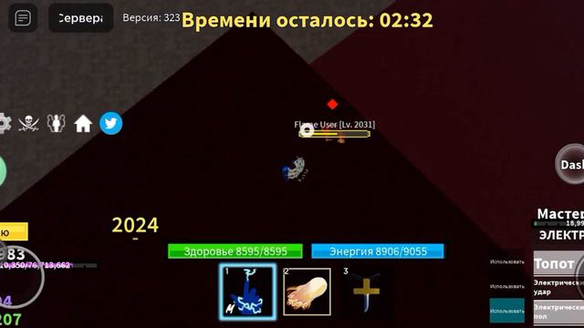 Как фармить Фрагменты в blox fruits смотреть онлайн