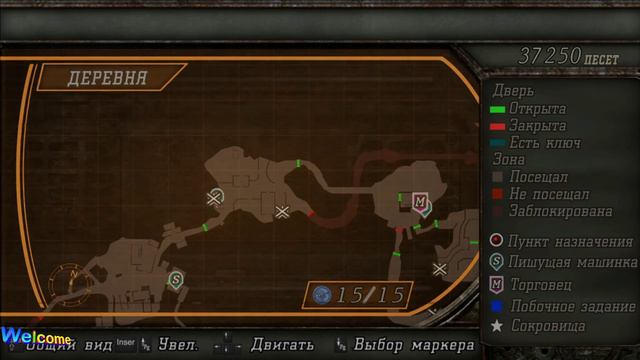 Resident Evil 4: Посмотрим как оно было и узнаем как оно будет #2 :) смотреть онлайн