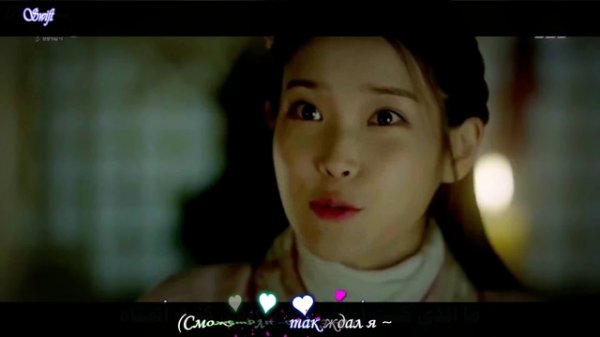 IOI - I Love You, I Remember You ( Scarlet Heart Ryeo OST) рус саб, ритмический перевод