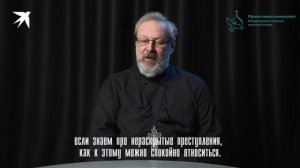 Тайна исповеди_ что будет, если батюшка узнал о преступлении, Протоиерей Андрей Федоров