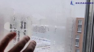 Конденсат. Почему «плачут»  окна на балконе? Разбираемся в вопросе и даём полезные советы! Окландия