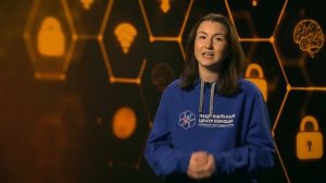 Урок 5 - «Можно ли оставаться анонимным в Интернете»