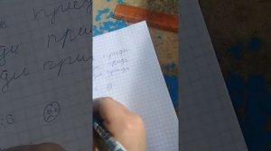 Как вызвать балди в реальной жизни.