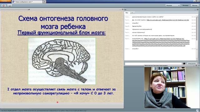 04.12 Приёмы формирования мотивации у детей дошкольного и начального школьного возраста смотреть онлайн