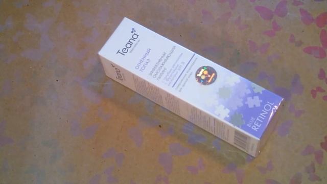 TEANA laboratories ДАРИТ ПОДАРКИ! смотреть онлайн