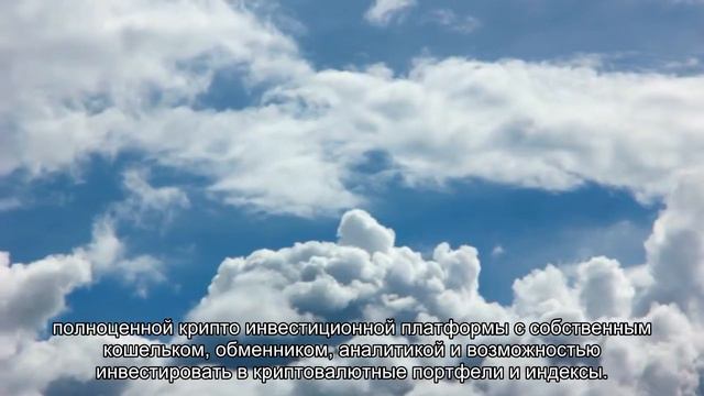 ECOS привлекла очередной инвестиционный транш от ГК "Ташир" смотреть онлайн