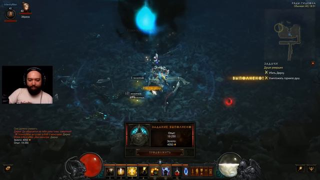 [LP] Diablo 3 | АНГЕЛЫ ПОПУТАЛИ #17 смотреть онлайн