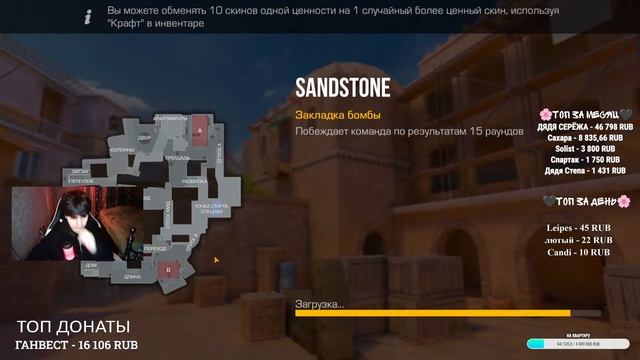 РАЗДАЧА ГОЛДЫ и БЕСПЛАТНЫЕ ДУЭЛИ | СТРИМ СТАНДОФФ 2 | СТРИМ STANDOFF 2 смотреть онлайн