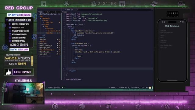 ?️♂️ Мобильное приложение с уведомлениями [React Native / Javascript / TypeScript / Tailwind] смотреть онлайн