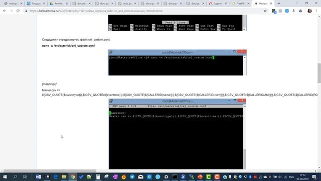 Настройка Asterisk для HelloAsterisk смотреть онлайн