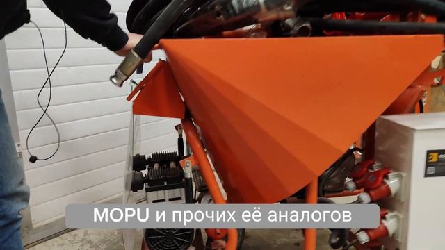 Доступная штукатурная станция на 380V #kaleta #pft #aspro #volma #mtek #mopu #powermix #novo смотреть онлайн