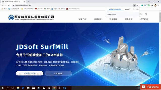 How to Download JDSOFT ArtForm 4.0 and SurfMill 8.0 free. смотреть онлайн