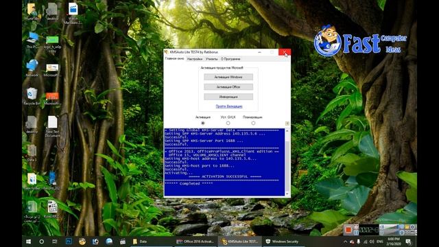 MS Office 2010 MS Office 2013 MS Office 2016 Ko Register Krne ka Bhot Assan Tariq 2020 смотреть онлайн