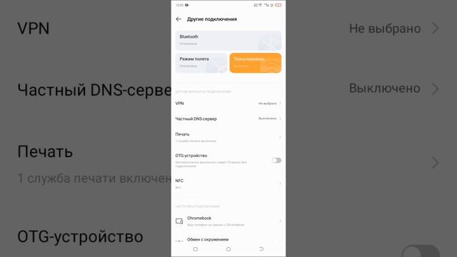 Телефонный Эксперт