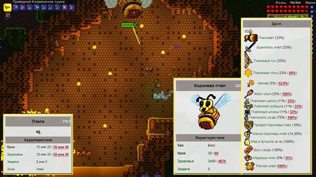 ОБЗОР ВСЕХ МИНИ-БИОМОВ ТЕРРАРИИ! смотреть онлайн