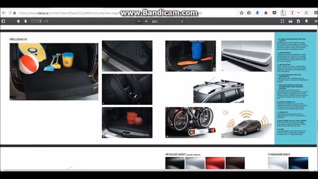 Dacia Logan MCV II 2017 katalog смотреть онлайн