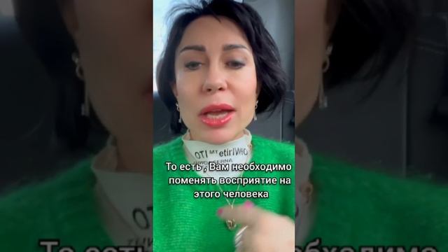 Если в вашем окружении есть люди, о которых вы плохо думаете…